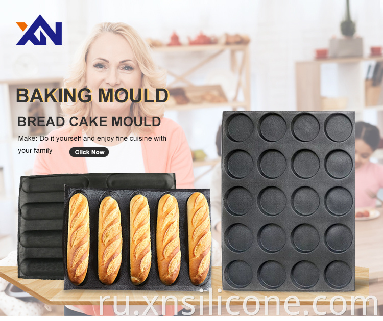 Bread Baking Mold